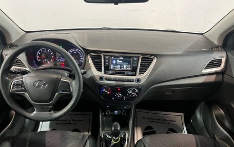 Hyundai Solaris II рестайлинг, 2019 год, 949 000 рублей, 11 фотография