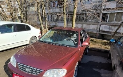 KIA Spectra II (LD), 2008 год, 290 000 рублей, 1 фотография