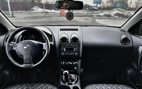 Nissan Qashqai+2 I, 2013 год, 995 000 рублей, 10 фотография