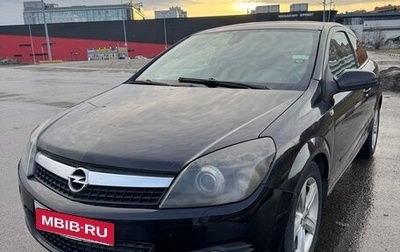 Opel Astra H, 2007 год, 680 000 рублей, 1 фотография