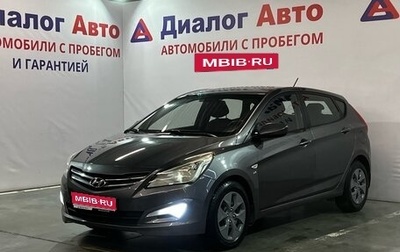 Hyundai Solaris II рестайлинг, 2016 год, 899 000 рублей, 1 фотография