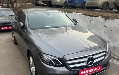 Mercedes-Benz E-Класс, 2017 год, 3 200 000 рублей, 1 фотография