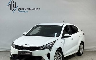 KIA Rio IV, 2021 год, 1 199 800 рублей, 1 фотография