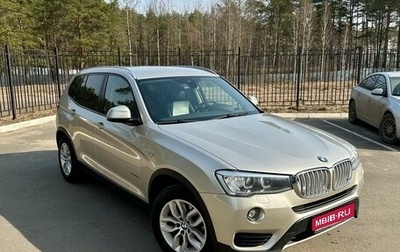 BMW X3, 2015 год, 2 370 000 рублей, 1 фотография