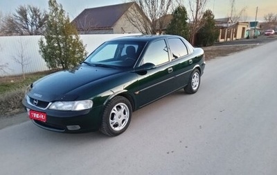 Opel Vectra B рестайлинг, 1998 год, 329 000 рублей, 1 фотография