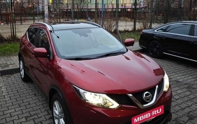 Nissan Qashqai, 2016 год, 1 700 000 рублей, 1 фотография