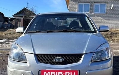 KIA Rio II, 2006 год, 380 000 рублей, 1 фотография