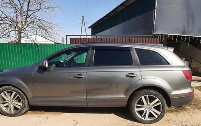 Audi Q7, 2014 год, 3 000 000 рублей, 1 фотография