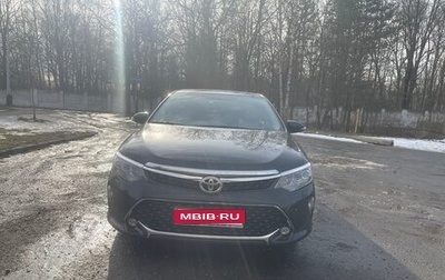 Toyota Camry, 2017 год, 2 350 000 рублей, 1 фотография