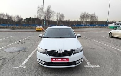 Skoda Rapid I, 2015 год, 1 275 000 рублей, 1 фотография