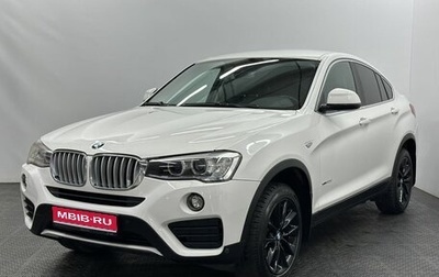 BMW X4, 2014 год, 3 132 000 рублей, 1 фотография