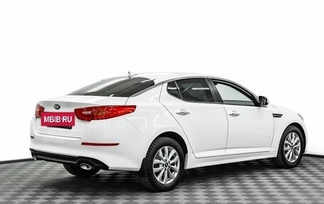 KIA Optima III, 2015 год, 1 345 000 рублей, 6 фотография