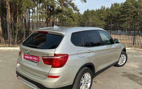 BMW X3, 2015 год, 2 370 000 рублей, 4 фотография