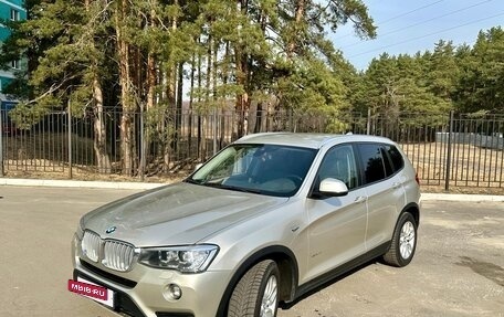 BMW X3, 2015 год, 2 370 000 рублей, 6 фотография