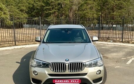 BMW X3, 2015 год, 2 370 000 рублей, 2 фотография