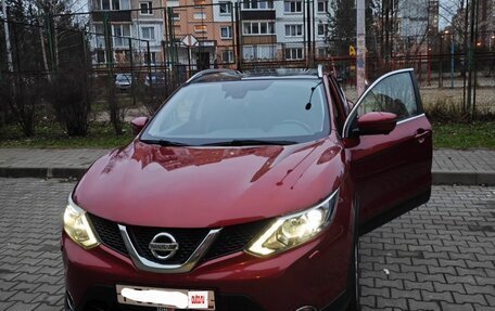 Nissan Qashqai, 2016 год, 1 700 000 рублей, 14 фотография