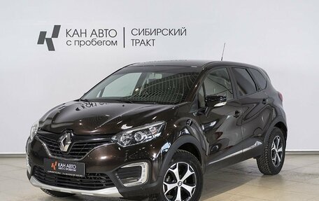 Renault Kaptur I рестайлинг, 2020 год, 1 798 000 рублей, 1 фотография