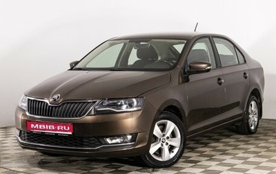 Skoda Rapid I, 2018 год, 1 150 000 рублей, 1 фотография