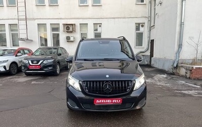 Mercedes-Benz V-Класс, 2014 год, 3 200 000 рублей, 1 фотография