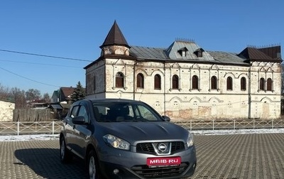 Nissan Qashqai, 2010 год, 1 275 000 рублей, 1 фотография