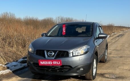 Nissan Qashqai, 2010 год, 1 275 000 рублей, 17 фотография