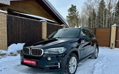 BMW X5, 2014 год, 3 549 000 рублей, 1 фотография