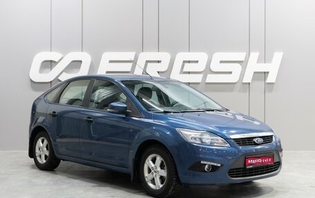 Ford Focus II рестайлинг, 2008 год, 599 000 рублей, 1 фотография