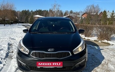 KIA cee'd III, 2016 год, 1 390 000 рублей, 1 фотография