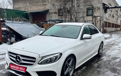 Mercedes-Benz C-Класс, 2017 год, 2 690 000 рублей, 1 фотография