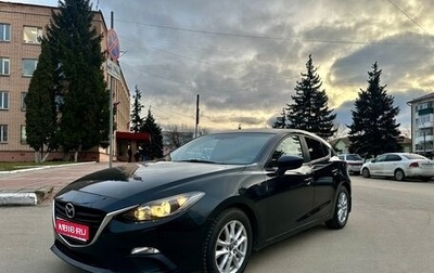 Mazda 3, 2013 год, 1 445 000 рублей, 1 фотография