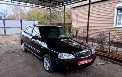 Chery Amulet (A15) I, 2006 год, 180 000 рублей, 1 фотография