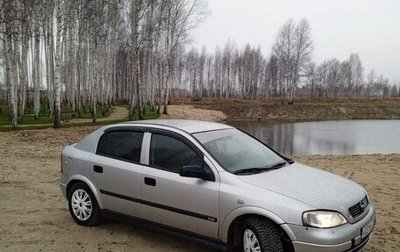 Opel Astra G, 1999 год, 269 999 рублей, 1 фотография