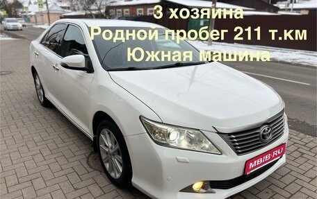 Toyota Camry, 2013 год, 1 580 000 рублей, 1 фотография