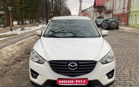 Mazda CX-5 II, 2016 год, 1 849 000 рублей, 2 фотография