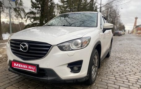 Mazda CX-5 II, 2016 год, 1 849 000 рублей, 13 фотография