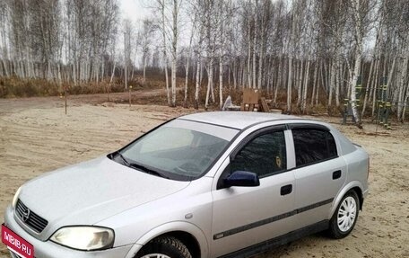 Opel Astra G, 1999 год, 269 999 рублей, 2 фотография