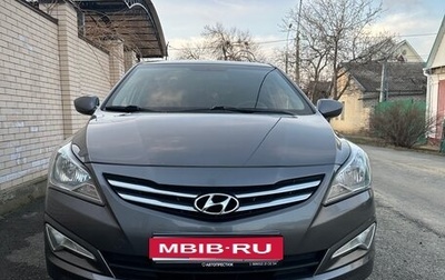 Hyundai Solaris II рестайлинг, 2014 год, 1 040 000 рублей, 1 фотография