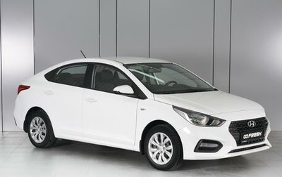 Hyundai Solaris II рестайлинг, 2017 год, 1 349 000 рублей, 1 фотография