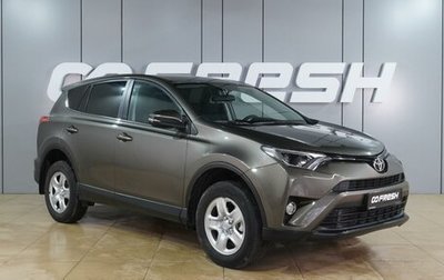 Toyota RAV4, 2017 год, 2 249 000 рублей, 1 фотография