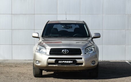 Toyota RAV4, 2006 год, 1 180 000 рублей, 3 фотография