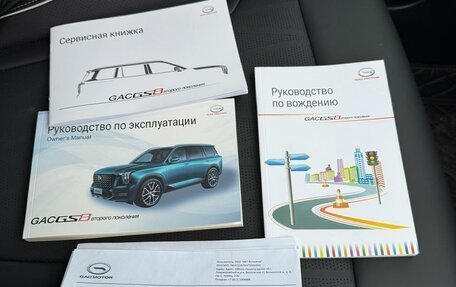 GAC GS8, 2024 год, 3 399 000 рублей, 11 фотография