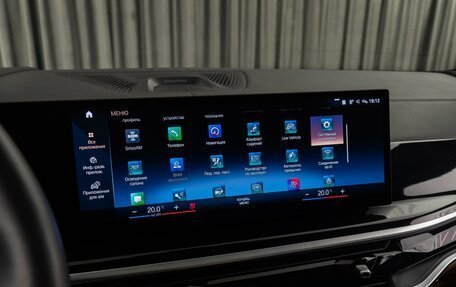 BMW X7, 2022 год, 18 390 000 рублей, 17 фотография