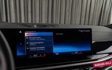 BMW X7, 2022 год, 18 390 000 рублей, 18 фотография