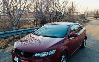 KIA Cerato III, 2013 год, 888 000 рублей, 1 фотография