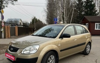 KIA Rio II, 2005 год, 549 000 рублей, 1 фотография