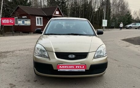 KIA Rio II, 2005 год, 549 000 рублей, 2 фотография