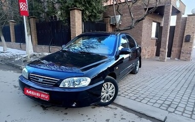 KIA Spectra II (LD), 2006 год, 363 000 рублей, 1 фотография