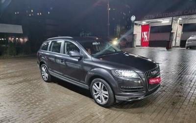 Audi Q7, 2014 год, 2 650 000 рублей, 1 фотография