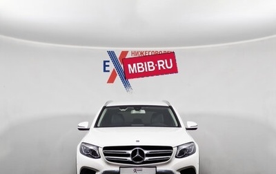 Mercedes-Benz GLC, 2018 год, 3 159 000 рублей, 1 фотография