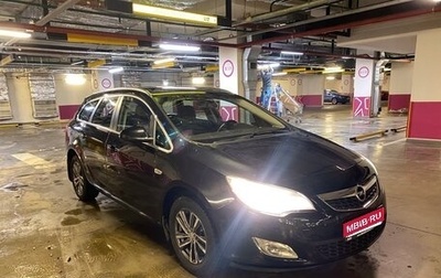 Opel Astra J, 2012 год, 832 500 рублей, 1 фотография